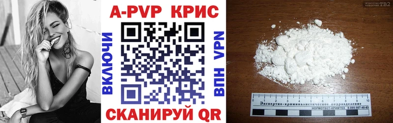 Альфа ПВП СК  Купить где  Выборг 