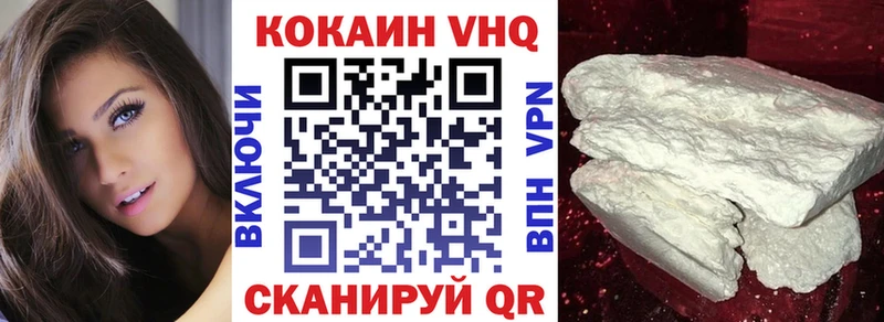 COCAIN Fish Scale  Купить где  Выборг 