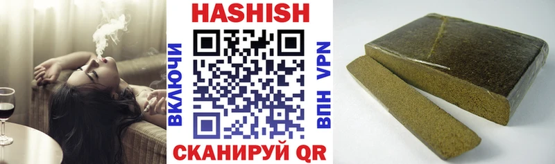 Купить где  Выборг  ГАШИШ гашик 