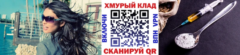 Героин гречка  Купить закладки  Выборг 
