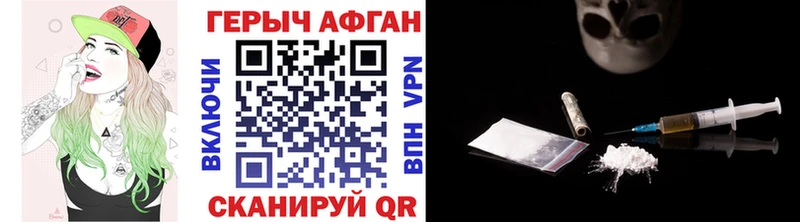 Героин VHQ Выборг