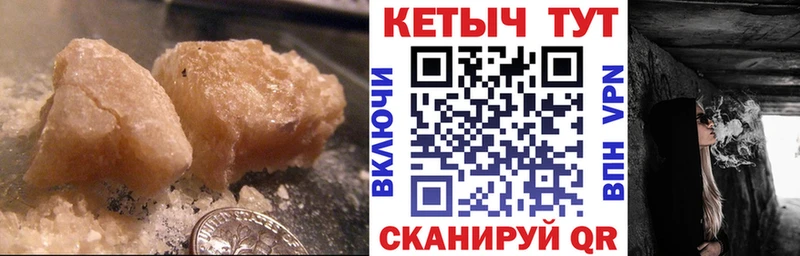 Купить  Выборг  Кетамин VHQ 