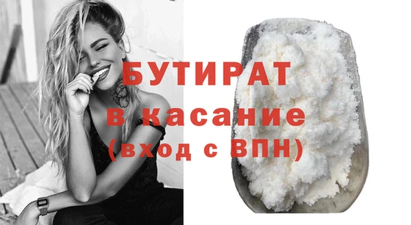 не бодяженный Бугульма