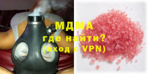бутират Верхнеуральск