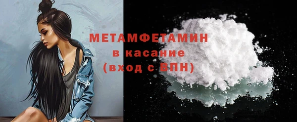 молекула духа Верея