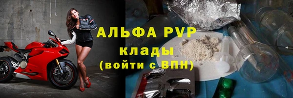 бутират Верхнеуральск