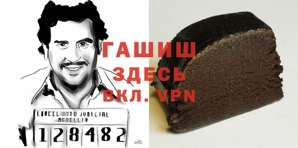 бутират Верхнеуральск