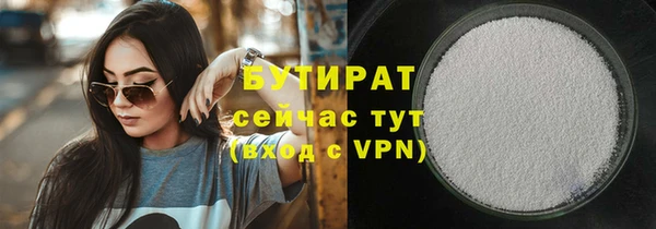 молекула духа Верея