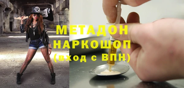 бутират Верхнеуральск