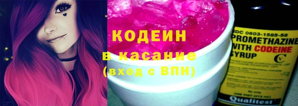бутират Верхнеуральск