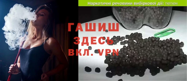 бутират Верхнеуральск