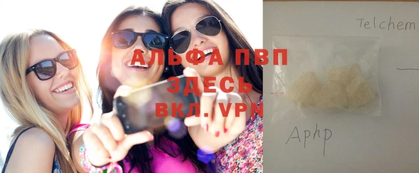 молекула духа Верея