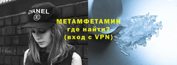кокаин перу Верхний Тагил