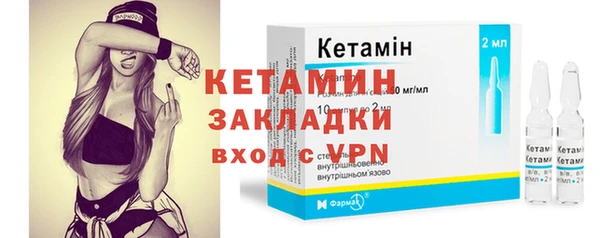 бутират Верхнеуральск