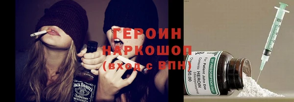 молекула духа Верея