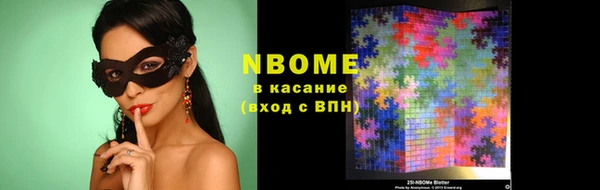 молекула духа Верея
