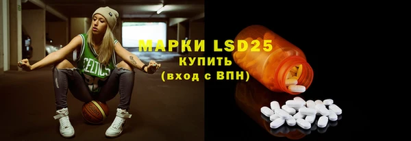 молекула духа Верея
