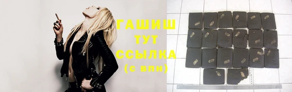 молекула духа Верея