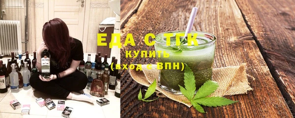 молекула духа Верея