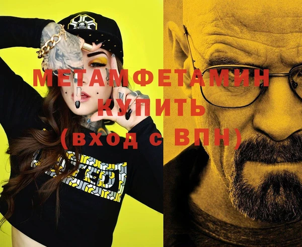 бутират Верхнеуральск