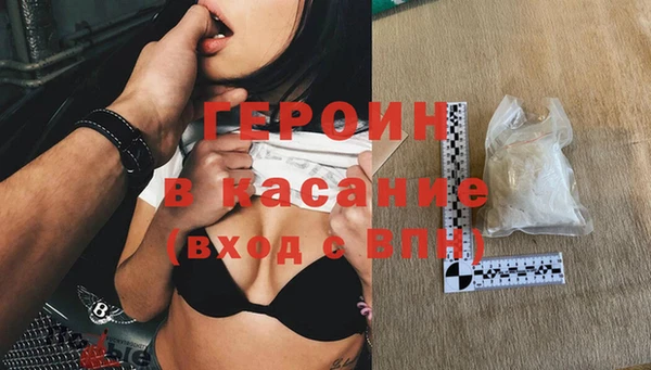 кокаин перу Верхний Тагил
