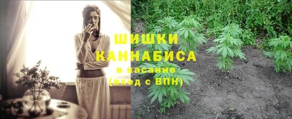 бутират Верхнеуральск