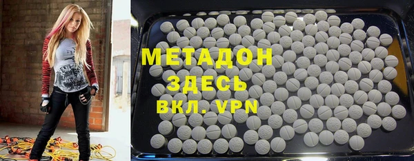 кокаин перу Верхний Тагил