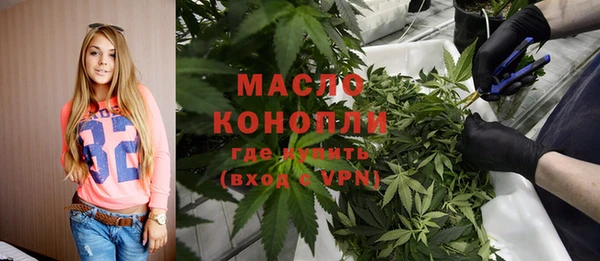 бутират Верхнеуральск