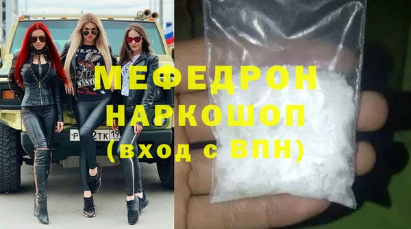 молекула духа Верея
