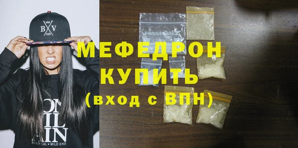 бутират Верхнеуральск