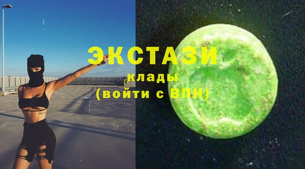 молекула духа Верея