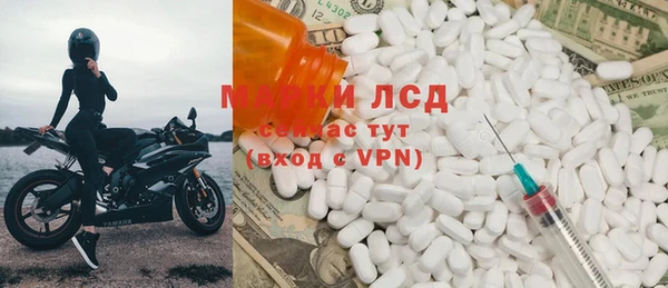 молекула духа Верея