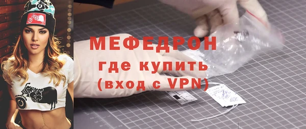 бутират Верхнеуральск