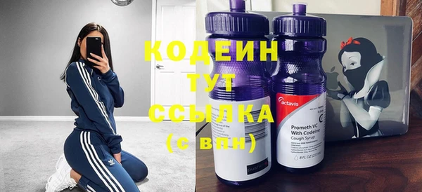 бутират Верхнеуральск