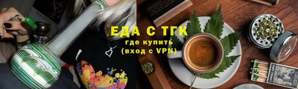 молекула духа Верея