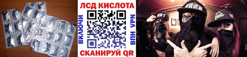 Купить  Выборг  Лсд 25 экстази ecstasy 