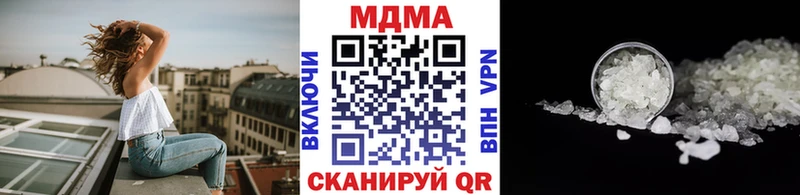 MDMA VHQ  Купить закладки  Выборг 