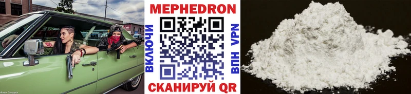 МЕФ мука Купить где Выборг