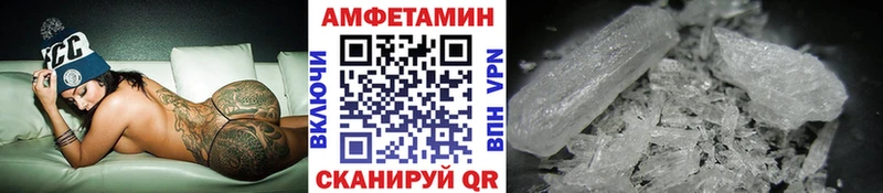 Купить закладки  Выборг  МЕТАМФЕТАМИН пудра 