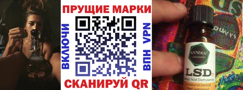 Наркотические марки 1,8мг  Купить  Выборг 