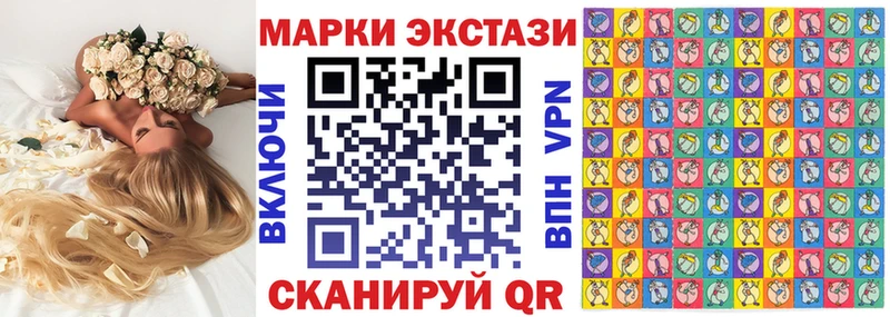 Марки 25I-NBOMe 1,5мг Выборг