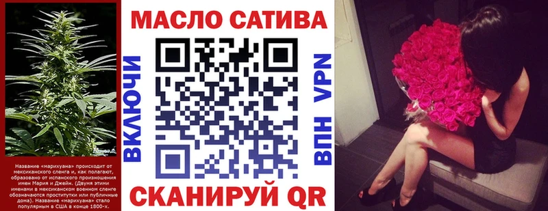 ТГК концентрат  Купить  Выборг 